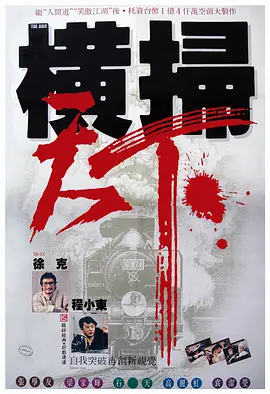 亚洲第一区视频在线观看