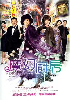 国产日韩欧美一区二区三区综合