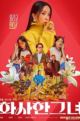 久久精品屋