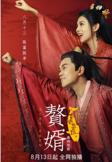 日本无翼乌