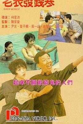 国产精品夫妻自拍