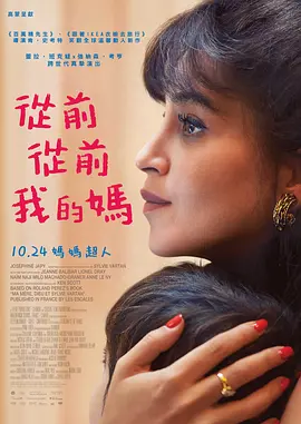 欧美日一区二区三区