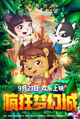30多岁的小妈