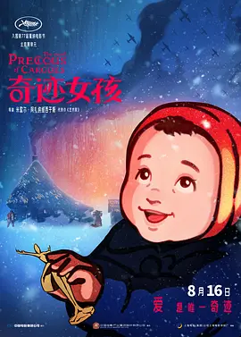 国产精品福利无圣光一区二区
