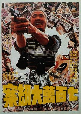 两对情侣