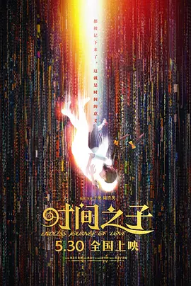 国产精品亚洲综合天堂夜夜