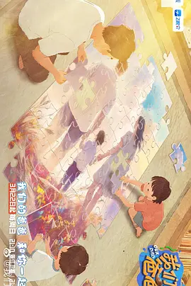 久久婷婷人人澡人人爱91