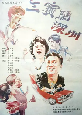 表妹姐妹:禁忌之爱