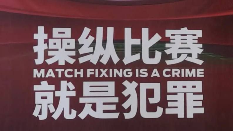 驯服体育生