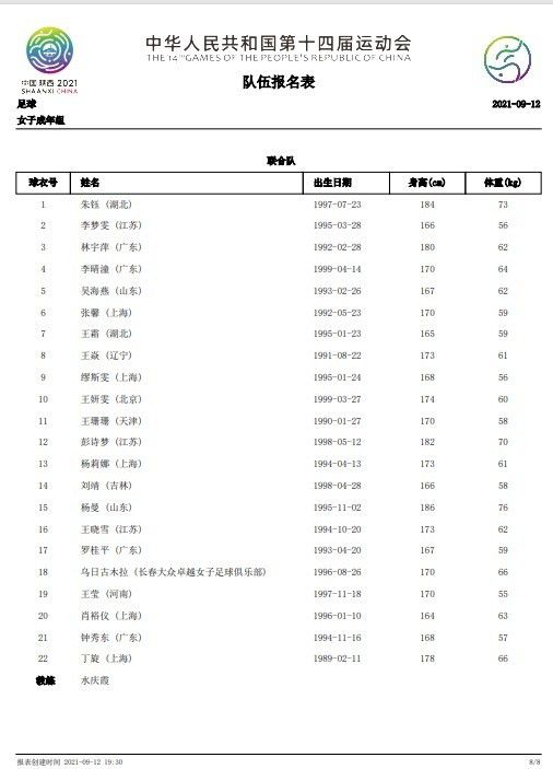 日韩高清 中文字幕