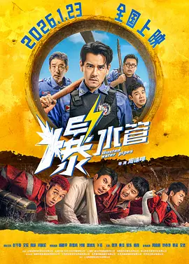 操你拉