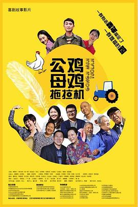 四虎一级片