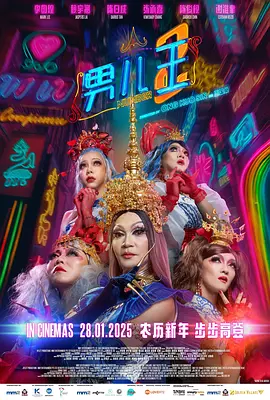国产欧美另类第一页