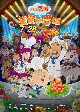 四虎一区二区三区
