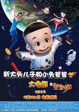 怎么看usb是2.0还是3.0