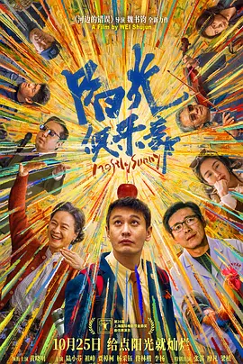 国产性猛交