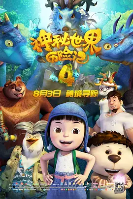 旅馆遇到的不伦情侣.