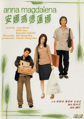 大人操小孩