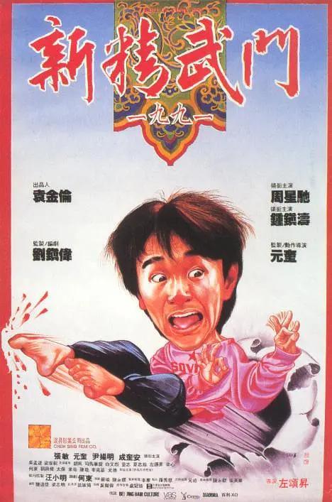 久热网
