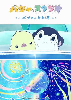 国产男人午夜视频在线观看
