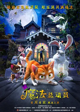树林里的情人