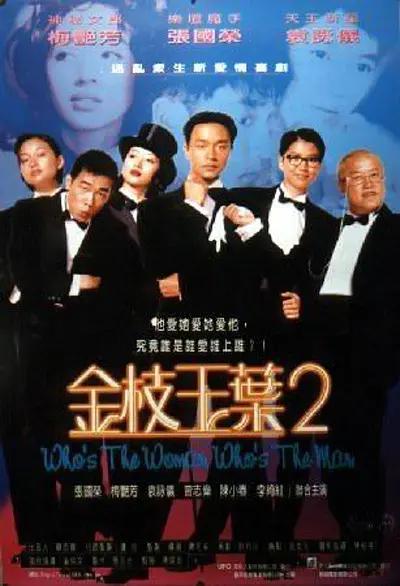 东京久久高清