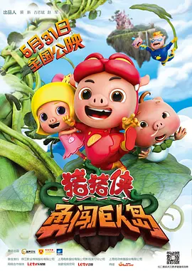 约会大作战5