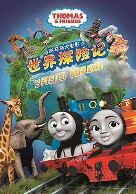 欧美色吊丝