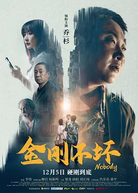 来了天使们都市篇