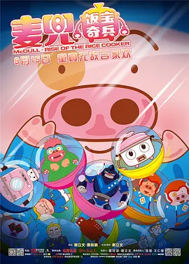 国产叼嘿久久精品久久