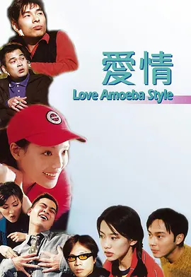 玩具酱在线观看