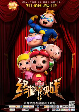 亚洲一区二区三区四区视频