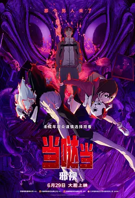 白桃花在线