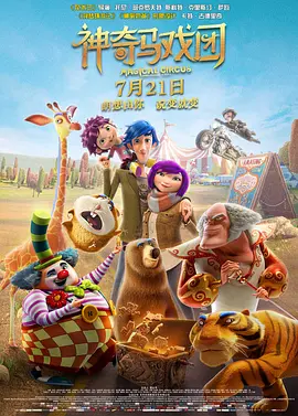 国产三级视频网站