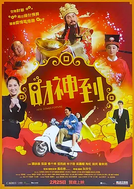 高压监狱豆瓣