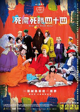 激情综合网五月天
