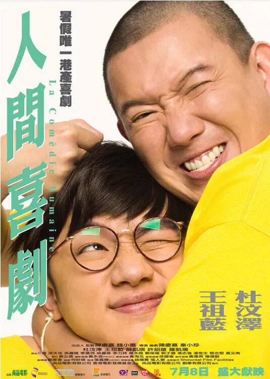 合体逍遥阴阳双修决