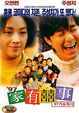 办会员的条件