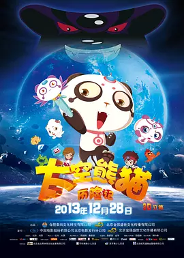 怡红院男人天堂