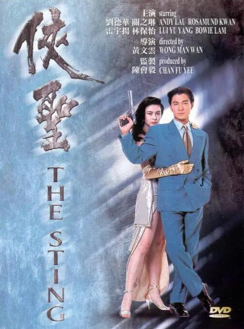 欧美激情一区二区三区