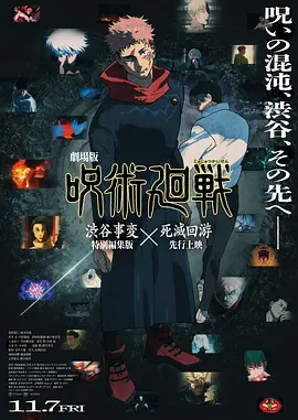 嫩草电影院