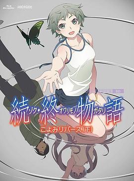 恋人们的恋爱故事
