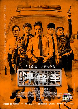 我喜欢辣妹2