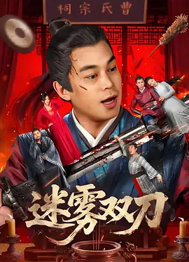 天天操天天射综合网