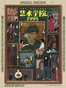 国产在线精品观看