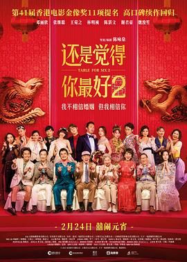 我和邻居夫妇玩3p