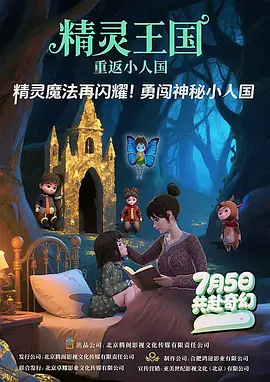 国产在线精品香蕉综合网一区