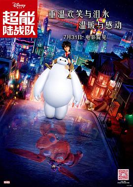 天才少女的第一次约会