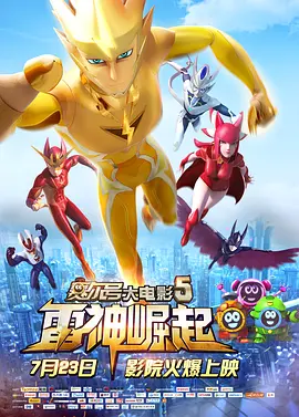 狠狠影院