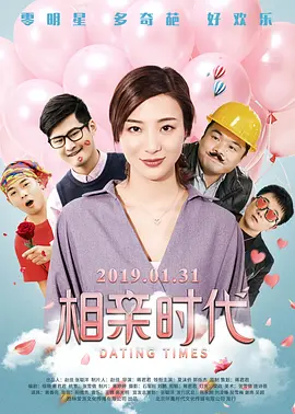 日本模特大胆私拍150p